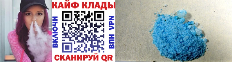 Все наркотики Усть-Илимск Канабис КОКАИН ГАШИШ ГЕРОИН Мефедрон Alpha PVP