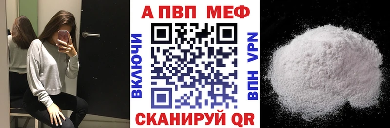 кракен ONION  Усть-Илимск  A-PVP VHQ  купить  