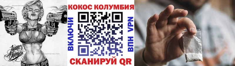 COCAIN VHQ  где можно купить наркотик  ссылка на мегу ссылки  Усть-Илимск 