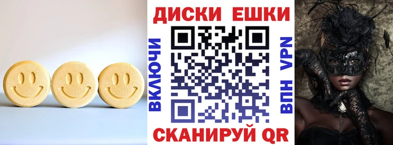 Ecstasy диски  закладки  Усть-Илимск 