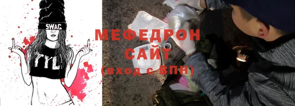 mdpv Арсеньев