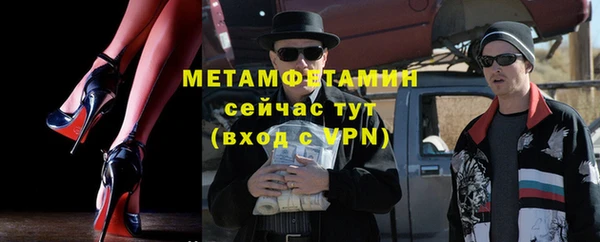mdpv Арсеньев