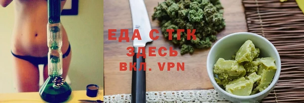 мефедрон мука Саяногорск