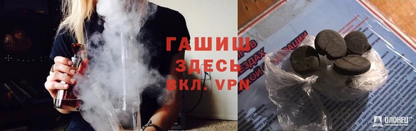мефедрон мука Саяногорск