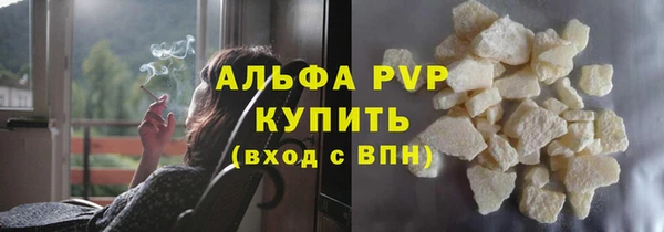 mdpv Арсеньев