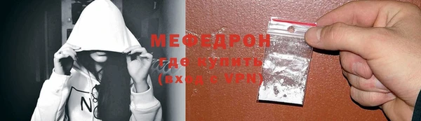 мефедрон VHQ Армянск