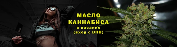 мескалин Абинск