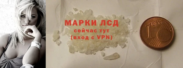 мефедрон VHQ Армянск
