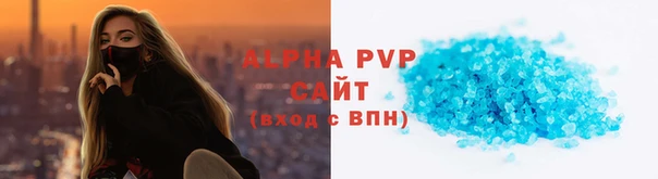 mdpv Арсеньев
