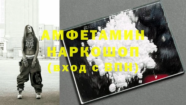 mdpv Арсеньев