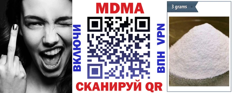 МДМА crystal  blacksprut сайт  Усть-Илимск  наркошоп 