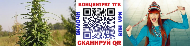 ТГК THC oil  Усть-Илимск 