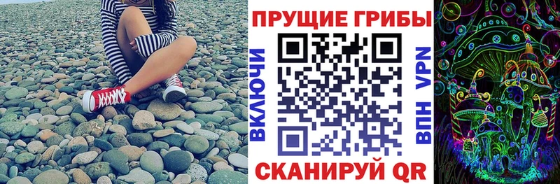 ссылка на мегу ссылки  Усть-Илимск  Псилоцибиновые грибы мухоморы 